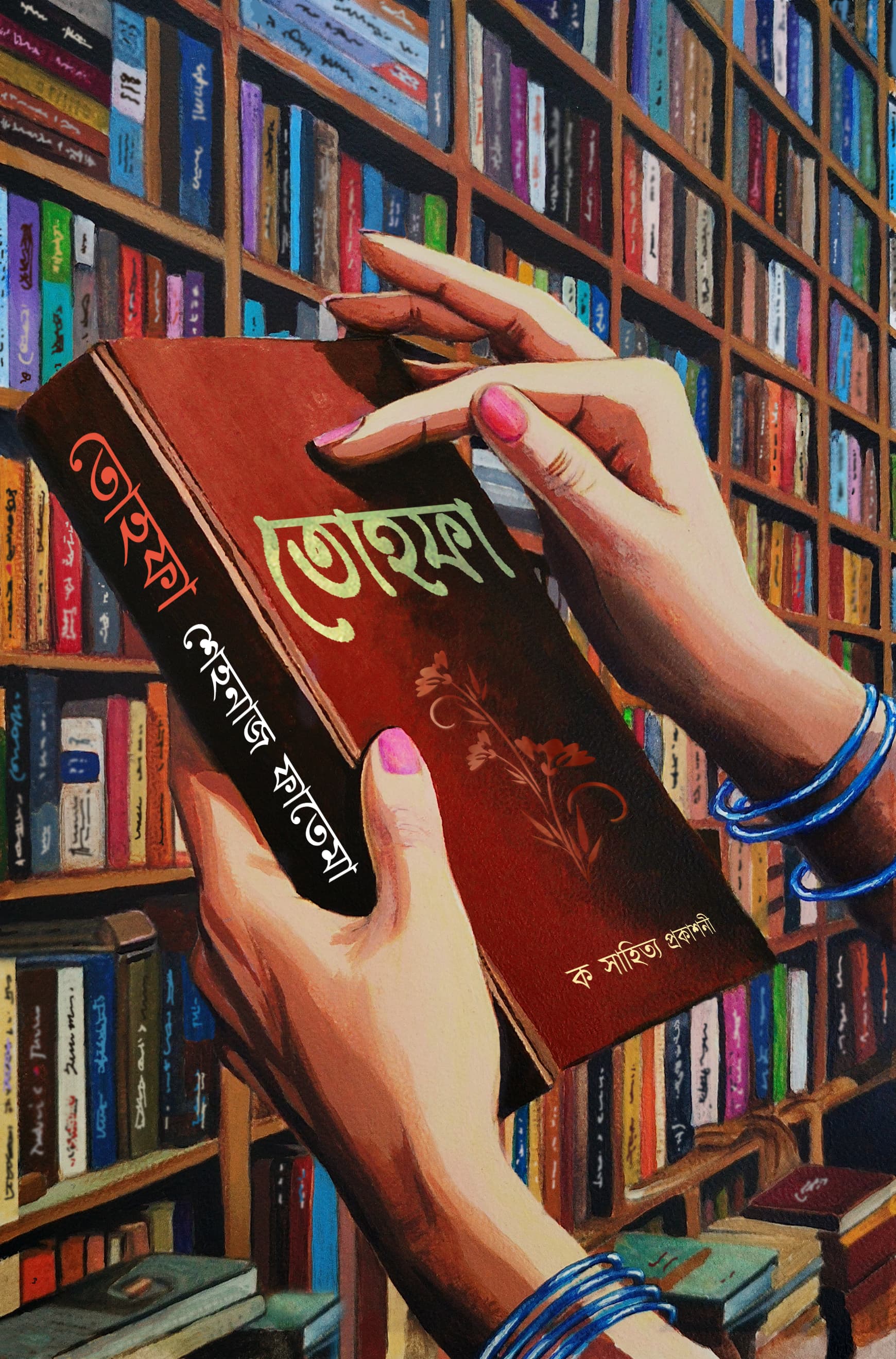 durbar_shop Books